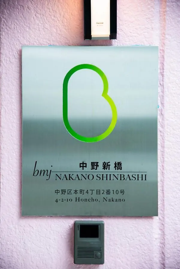 Bmj Nakanoshinbashi Villa Tokyo 0*,  Japan